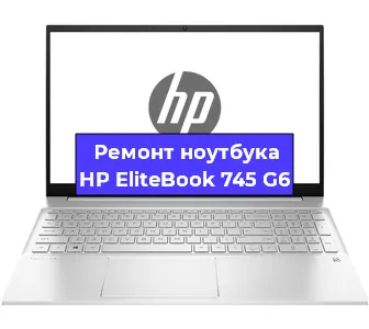 Замена жесткого диска на ноутбуке HP EliteBook 745 G6 в Волгограде